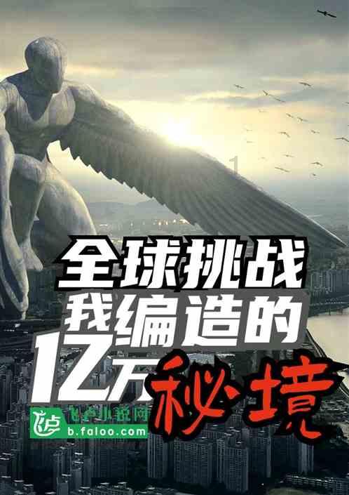 蝙蝠侠：阿甘骑士